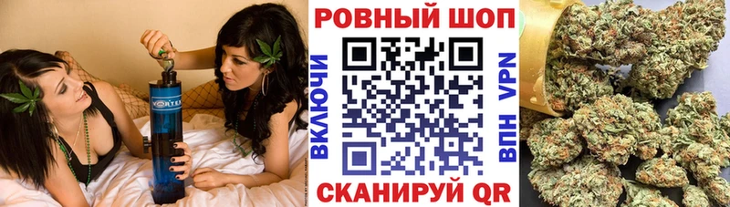 Наркошоп купить Бошки Шишки  А ПВП  ГАШИШ  Меф  Новое Девяткино