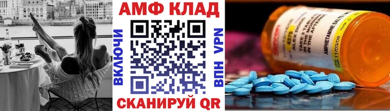 Купить  Новое Девяткино  Амфетамин Розовый 
