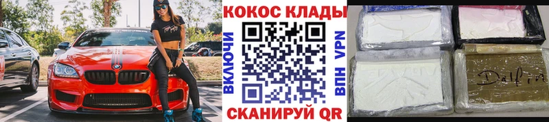 Кокаин Fish Scale Новое Девяткино