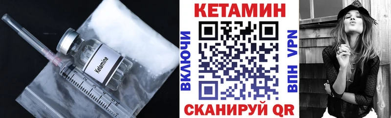 Купить где  Новое Девяткино  КЕТАМИН ketamine 