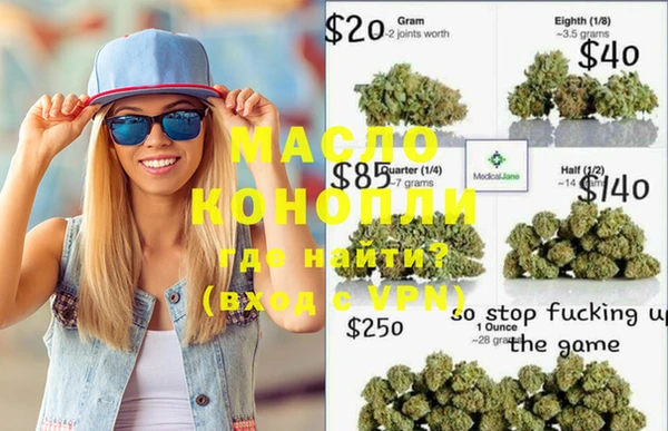MDMA Лиски