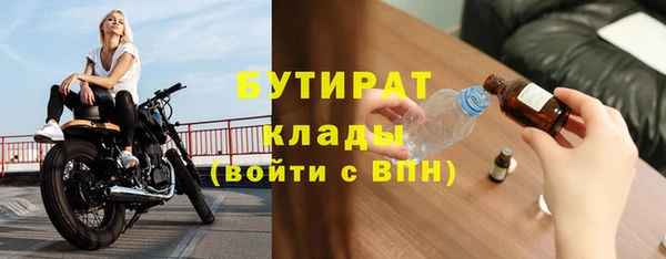 MDMA Лиски