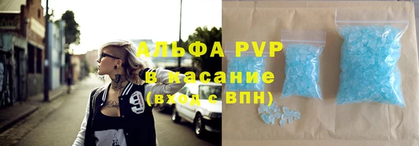 MDMA Лиски