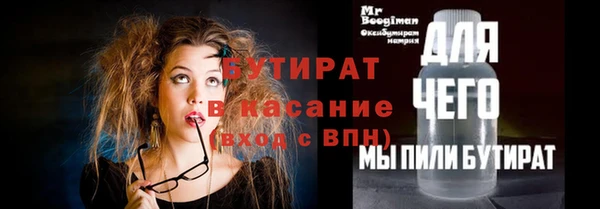 индика Лихославль