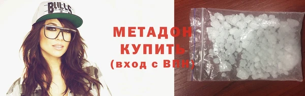 MDMA Лиски