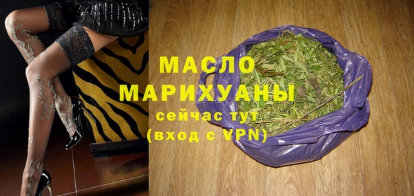 MDMA Лиски