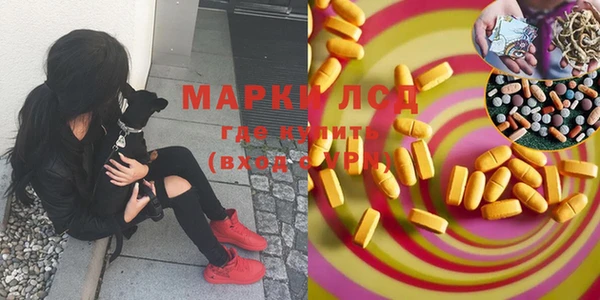 MDMA Лиски