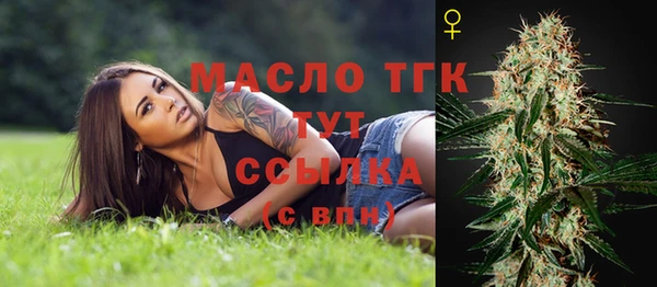 MDMA Лиски