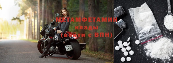 MDMA Лиски