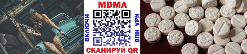 Купить  Новое Девяткино  МДМА Molly 