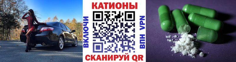 Меф VHQ  Купить  Новое Девяткино 