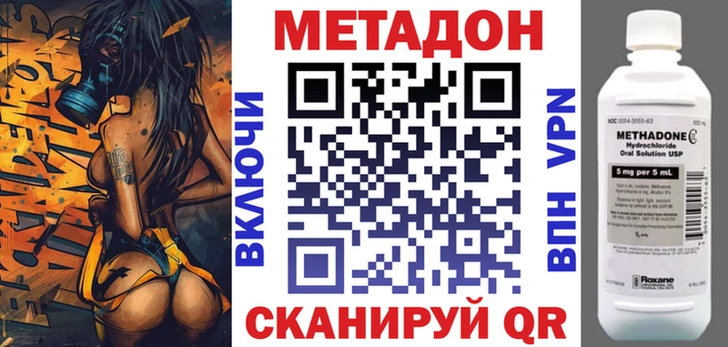 Купить где  Новое Девяткино  МЕТАДОН белоснежный 