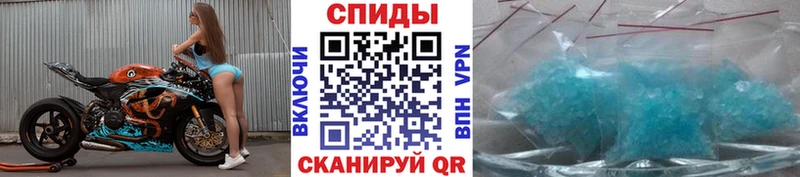 Купить  Новое Девяткино  Первитин пудра 