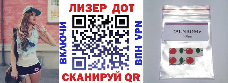 Наркотические марки 1500мкг  Купить где  Новое Девяткино 