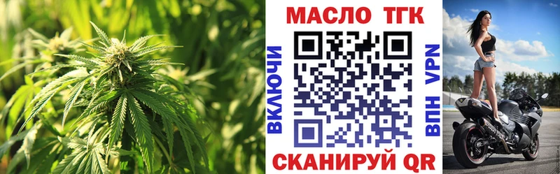 Дистиллят ТГК жижа  Купить  Новое Девяткино 